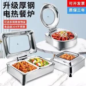 음식 워머기 전기 중탕기 전기워머기 보온기 푸드워머 바트