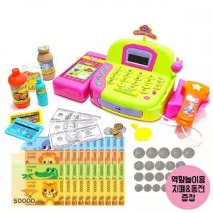 사고력발달 빅마트 계산대놀이 (지폐n동전 추가) 생일선물 친구함께 조카선물