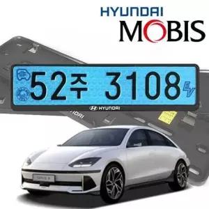 아이오닉6 현대모비스 번호판가드 순정용 가드 자동차번호판가드 자동차번호판 차량번호판