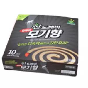 (산도깨비)모기향_0653 모기향 연소기 다용도 다기능 만능 벌레 해충 퇴치