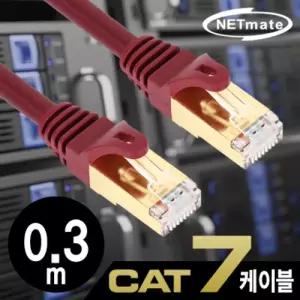 NM U707Z CAT.7 SSTP 다이렉트 케이블 7m/젠더/PC/인터넷/연결/네트워크/와이파이/슬림/공유기/TV/컴퓨터