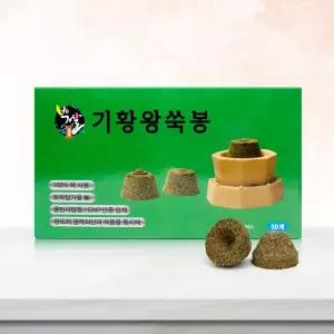 온열뜸 뜸쑥 왕 쑥봉 30P 쑥뜸 쑥뜸기 왕쑥뜸 왕뜸 가정용쑥뜸 뜸쑥 쑥봉