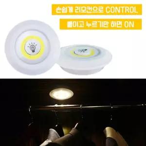 LED 롱거라이트 3P 리모컨 세트 무드등 붙이는조명/침실무드등/달무드등/수면등/LED취침등/수유등/아이방등