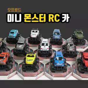 오프로드 미니 몬스터 RC카/무선조종/레이싱/드리프트/밀리터리/미니카/장난감자동차