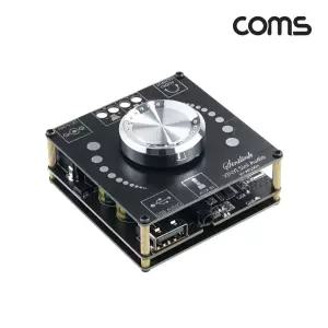 Coms HiFi 블루투스 오디오 앰프 2채널 100W+100W/매장용/강의실/USB/캠핑용/우퍼/헤드폰/스테레오/파워