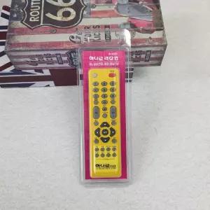 하나로 리모컨 (IR-6000)/삼성TV/LGTV/삼성/LG/대우/아남TV/무설정/만능리모컨/만능/아남/TV/전용/TV리모콘