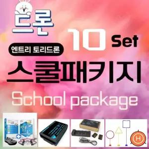 학급용 10세트 엔트리 드론 블록코딩 파이션 SW AI 토리드론 장애물 야외용 게임
