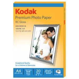 사진인화지 포토용지 A4 5740-329 1팩 20장 인화지