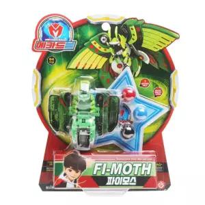 메카드볼 파이모스 메카니멀 터닝카 미니카 변신로봇 터닝메카드 구슬치기 VEGABOLT 변신장난감 미니로봇