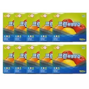 크린 위생장갑 150매 x10개 일회용 주방 비닐 장갑 비닐장갑 크린팩