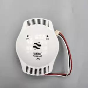 가스누설경보기 신우 단독형 ND-102D LNG 12V 도시가스경보기 가스경보기 아파트가스감지기