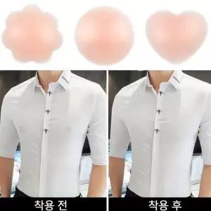 매너 패치 밴드 리플 커버 실리콘 가슴 가리개 여자니플패치 실리콘꼭지패드 유두밴드 꼭지밴드