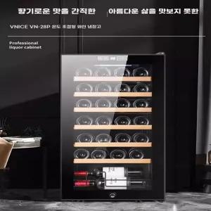 미니 술장고 가로형 대용량 쿨러 압축기 와인냉장고 금속