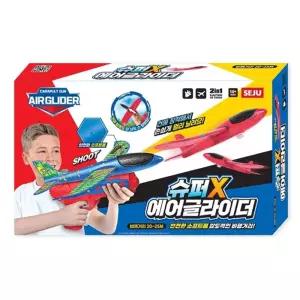 슈퍼X에어 글라이더 낱개 1개입비행기 장난감 놀이