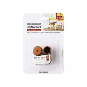 긁힘방지의자캡 원형 소 26X28MM/패드/의자/깔끔한/다리/다용도/마루/방지/커버/체어/슈즈/식탁발/발받침