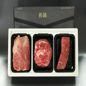 투뿔 한우 1++ 명절 혼합세트 1.3kg 3구 꽃등심 불고기 양지