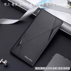 퀸스 윌리엄폴로 소가죽 남성 장지갑 지갑 소가죽지갑 남성지갑 카드지갑