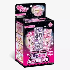 [영실업]시크릿아트 네컷사진 스티커 메이커 리필 팩 다꾸 스티커 놀이 장난감