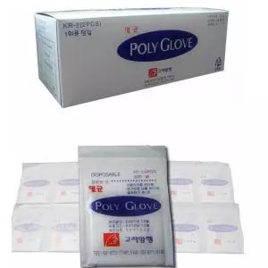 병원 드레싱 일회용 멸균 폴리글러브 비닐장갑 의료용 중환자실 석션