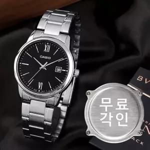 [카시오]무료각인 카시오 MTP-V002D-1B3 정장 남자메탈시계 d