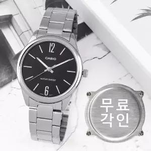 [카시오]무료각인 카시오 MTP-V005D-1B 캐쥬얼 남자메탈시계 d