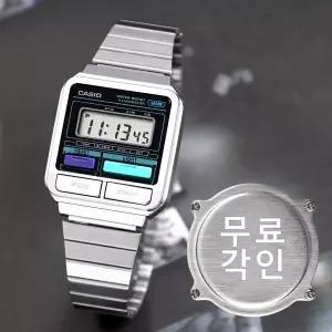 [카시오]무료각인 카시오 A120WE-1A 디지털 남녀공용메탈시계 d