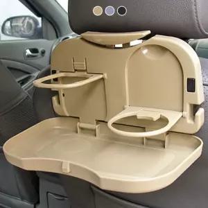 시트백 테이블 2열 차량용 기획상품 자동차 차량 추천 거치대 책상 식탁 노트북 독서대 카시트 식판 유아