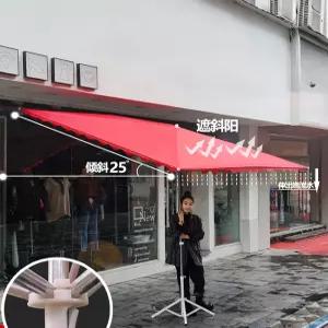 파라솔 캐노피 태양 차단 자외선 야외 천막 마차 포장