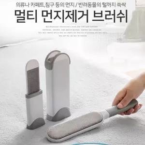 간편 먼지제거기 옷보풀제거기 정전기흡착 보풀제거/클리너/머리카락/제거/보푸라기/보풀제거기수동/먼지