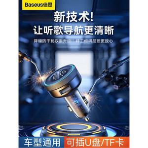 블루투스 시거잭 5 0 라디오 주파수 리시버 스피커 차량 카팩 무선 자동차