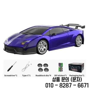 하이보싱 2198 1/43 스케일 RC 드리프트 스피드카 RTR 2.4G 무선 조종 4륜구동 고속 모델 (성인용)