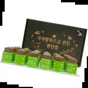 강화미니뜸 배뜸 강화미니쑥뜸 쑥뜸봉 한방뜸 가정용쑥뜸