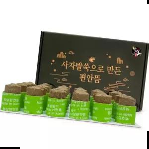 가정용뜸 배뜸 강화미니쑥뜸 쑥뜸봉 한방뜸 가정용쑥뜸