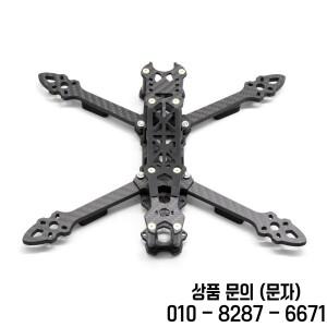 Mark4 4 5인치 473mm 암 FPV 레이싱 드론 쿼드콥터 프리스타일 프레임