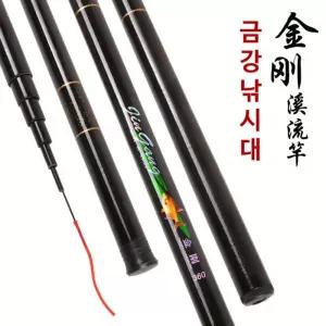 휴대용 민장대 채비 풀세트 민물 바다 겸용 낚시대 입문용낚시대 민물낚시용품 초보낚시대