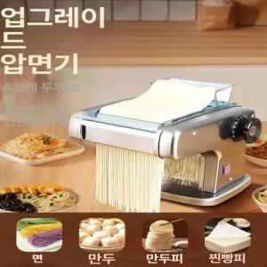 자동 제면기 면 스테인레스 수제비 상업용 칼국수 스테인리스