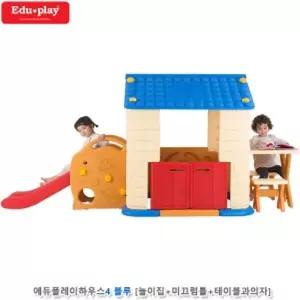 쿠쿠토이즈 에듀플레이하우스4 블루 (놀이집+미끄럼틀+테이블과의자세트)/아이/실내/어린이/베이비/키즈