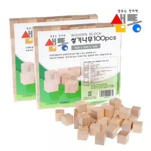 샘통 쌓기나무 1cm 200p(비취우드) 정육면체 큐브/나무쌓기교구/퍼즐/우드/조립/나무쌓기게임/블록