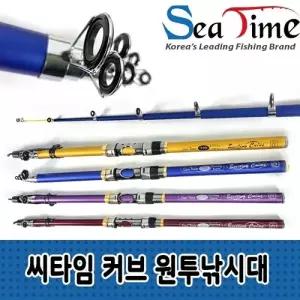 원투낚시용 곡선형 낚싯대 원투 캐스팅 낚시 장비