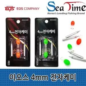 전자케미 낚시용 캐미 불빛 민물 바다 원투 밤낚시 양어장 케미밤 4mm