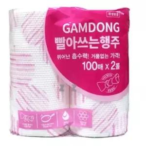 주방 청소용 면 타월 와이퍼 행주 티슈