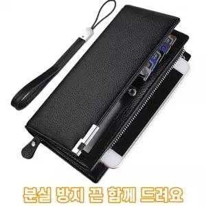 [하프클럽/]핸드폰수납 남성장지갑 지갑 장지갑 분실방지 끈