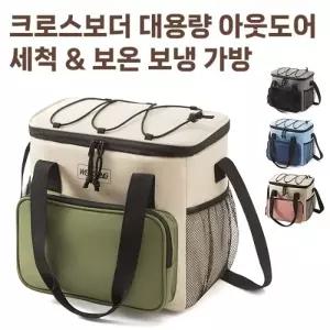 월드온 크로스보더 대용량 아웃도어 세척 포켓 보온백 보냉백 음료 주머니 보냉가방 보온가방