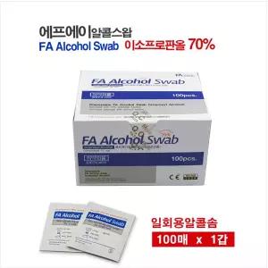 에프에이 FA 알콜스왑 100매 이소프로판올 일회용 알콜솜 개별포장