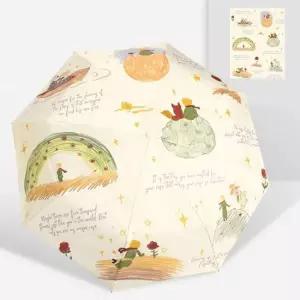 제이앤영 어린왕자 3단 양산 우산 암막 양우산 자외선 차단 우양산