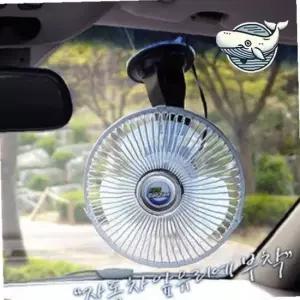 자동차용 유리흡착식 선풍기 여름 쿨링팬