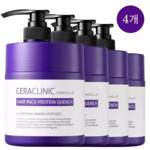 [GS단독] 2+2 세라클리닉 더마이드 4.0 헤어팩 프로테인 퀀치 600ml