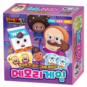 학산문화사 메모리게임 브레드이발소 시즌4 카드보드게임 메모리 기억력게임/귀여운/초등/어린이/학생/인기