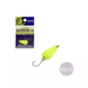 싸파 더블킬 송어 크랙스푼 2.5g 형광그린 산천어