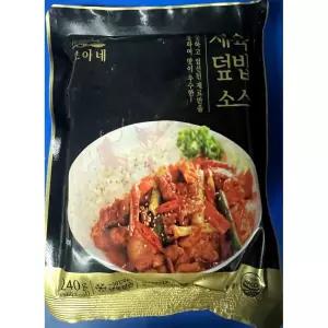 제육 덮밥 240g X5간편조리 즉석 간편 간편요리